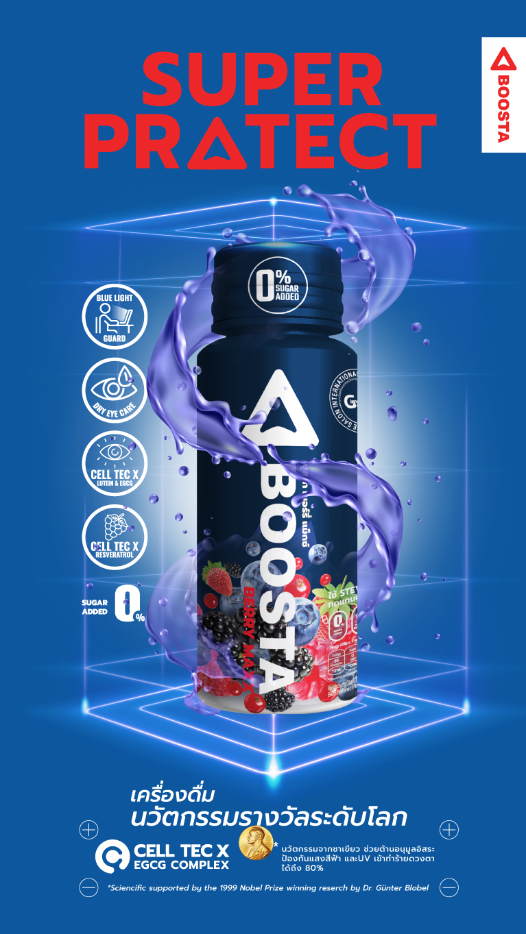 Boosta Asia
