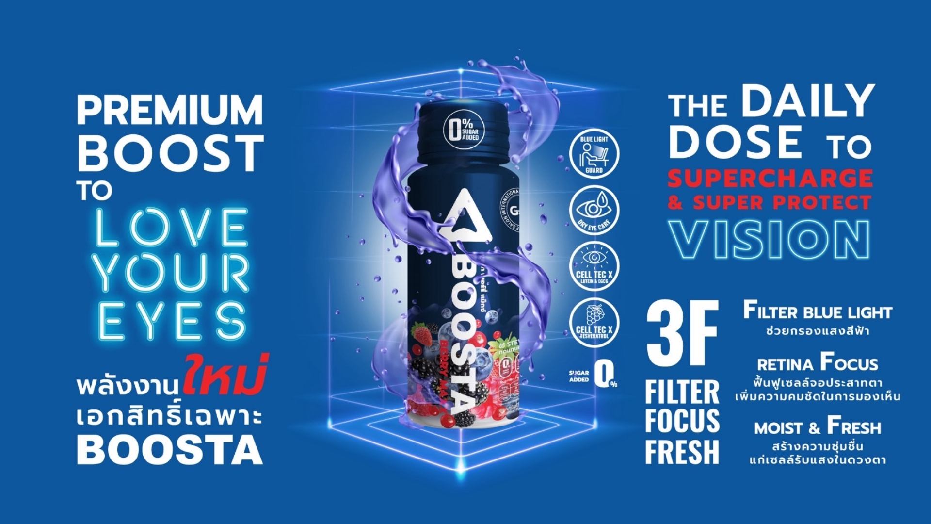 Boosta Asia