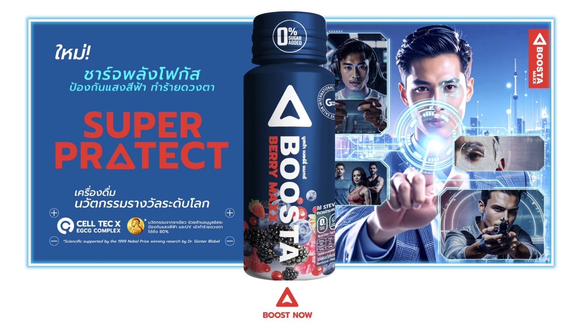 Boosta Asia
